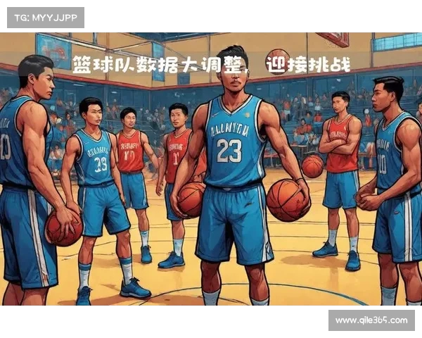 NBA球队重组计划：探索新赛季各队战略调整与潜力球员分析