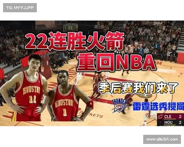 探索NBA比赛中的战术创新与数据分析如何影响球队战略决策