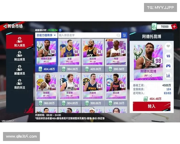 NBA加时赛精彩瞬间:历史上最激烈的加时对决与关键时刻英雄解析 NBA加时赛精彩瞬间:历史上最激烈的加时对决与关键时刻英雄解析