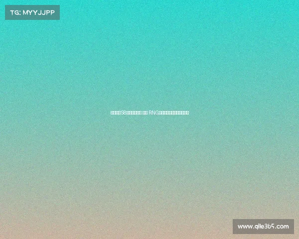 英雄联盟S8赛季冠军回顾 解析 RNG战队如何创造历史巅峰之路 英雄联盟S8赛季冠军回顾 解析 RNG战队如何创造历史巅峰之路