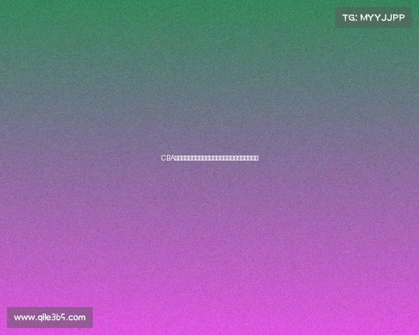 CBA三分王逆袭之路:从挑战者到联盟顶尖射手的成长历程 CBA三分王逆袭之路:从挑战者到联盟顶尖射手的成长历程