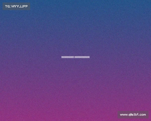 罗德里戈无意加盟热刺 热刺未考虑引援强化该位置