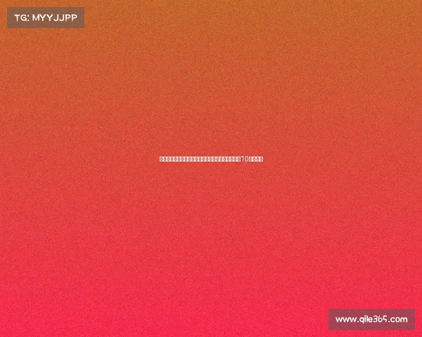 鲁尔：科瓦奇争取引进后腰但俱乐部高层重视边锋和10号位补强