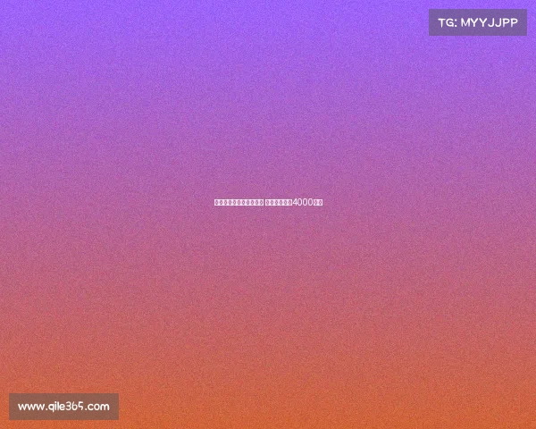 麦卡蒂成为热刺引援重点 曼城标价接近4000万镑