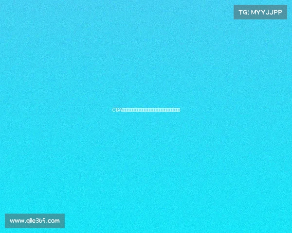 CBA三分王逆袭之路：从挑战者到联盟顶尖射手的成长历程