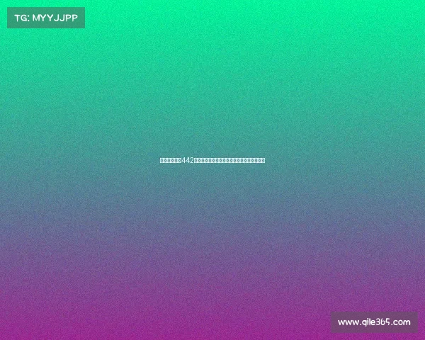 西甲球队常用442阵型战术解析及其在现代足球中的应用与优势 西甲球队常用442阵型战术解析及其在现代足球中的应用与优势